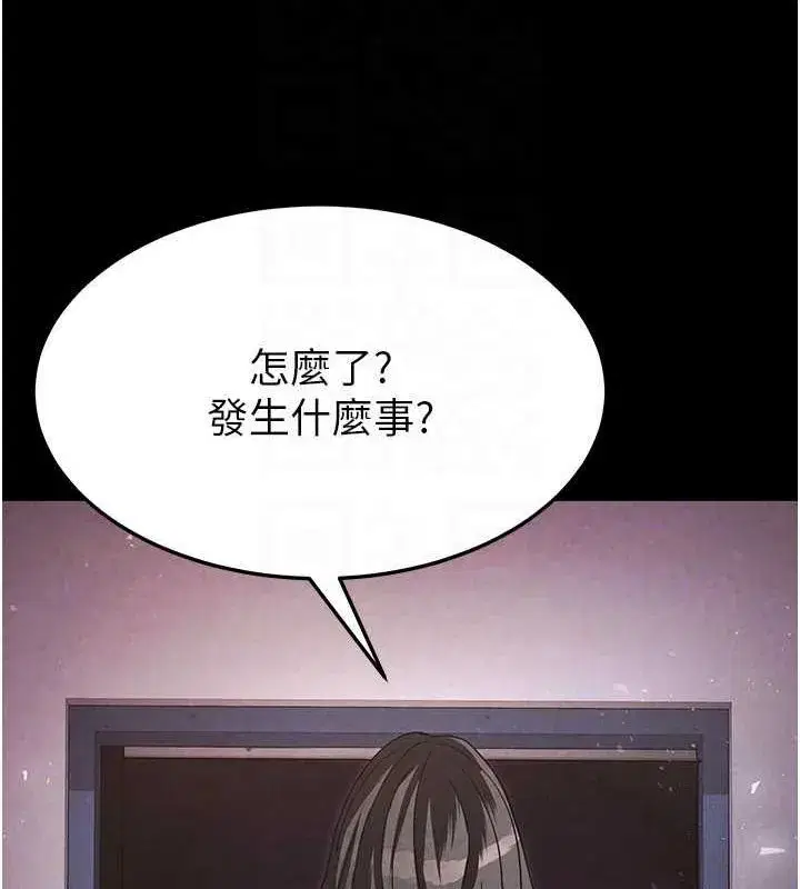 第2話-狩獵時間到