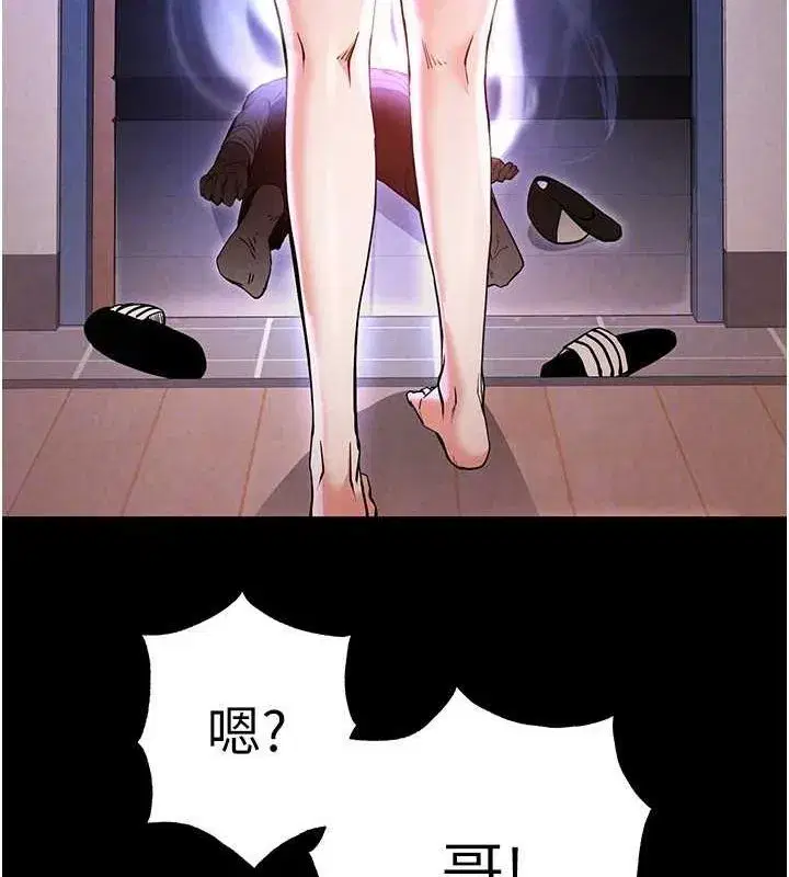 第2話-狩獵時間到