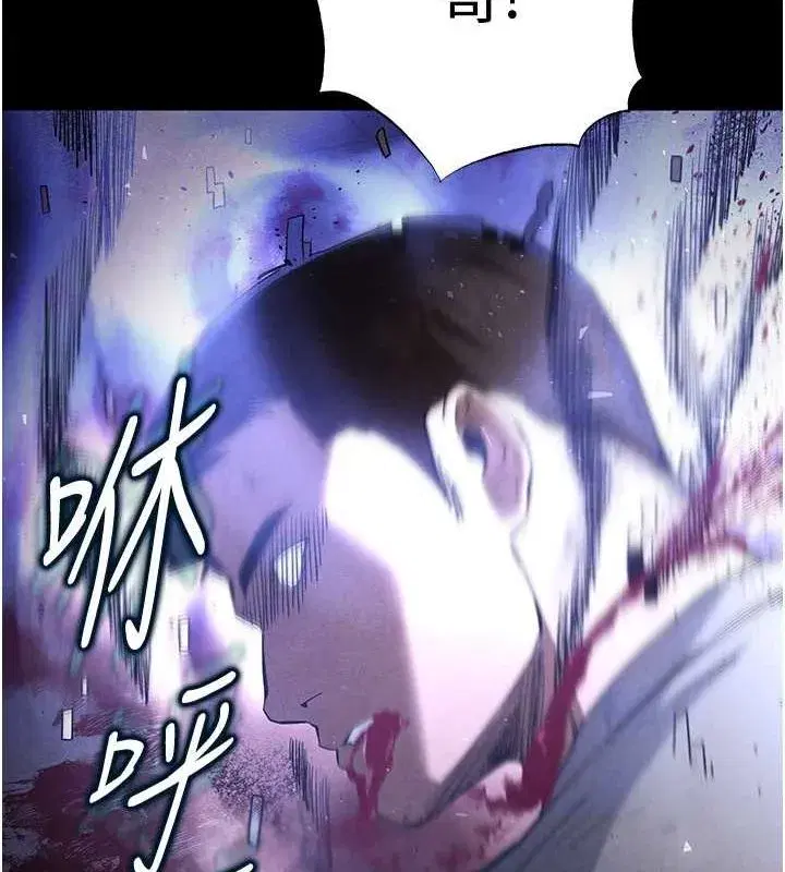 第2話-狩獵時間到