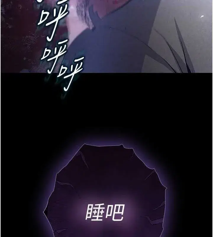 第2話-狩獵時間到