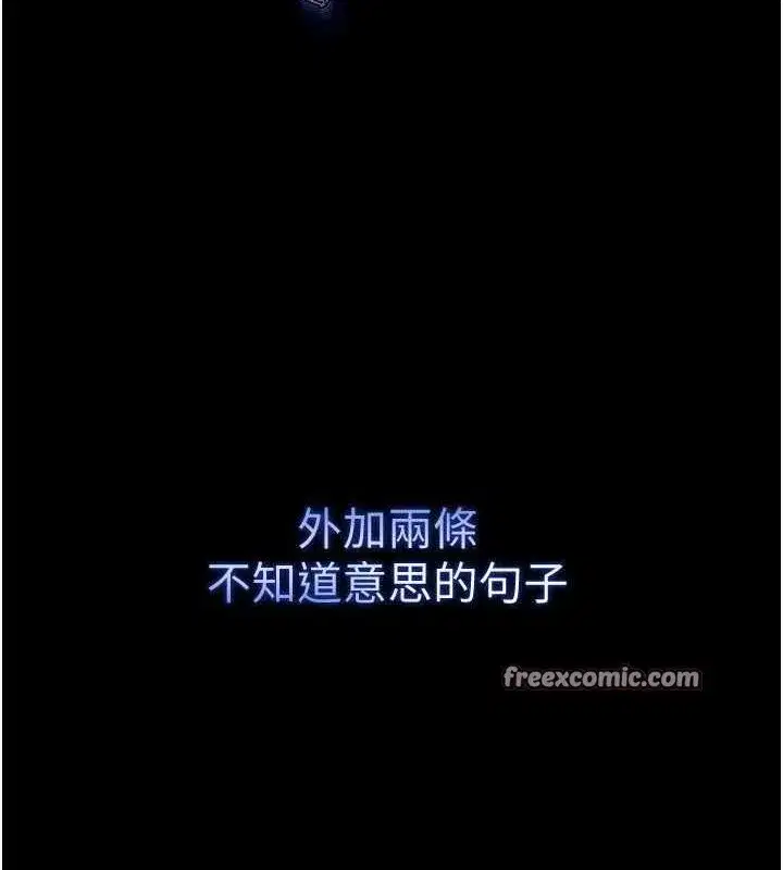 第2話-狩獵時間到