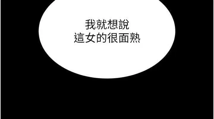 第2話-狩獵時間到