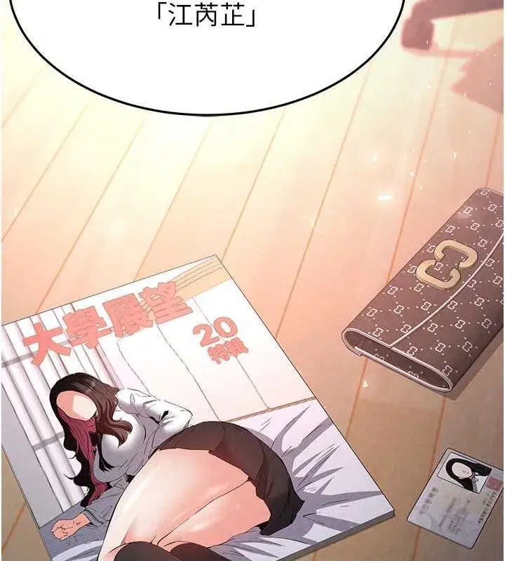 第2話-狩獵時間到