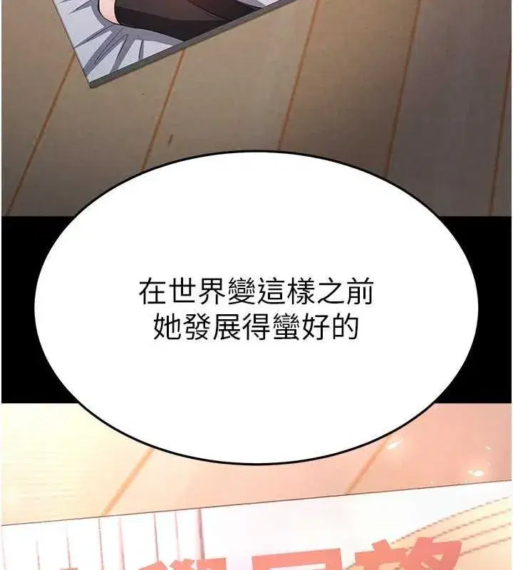 第2話-狩獵時間到