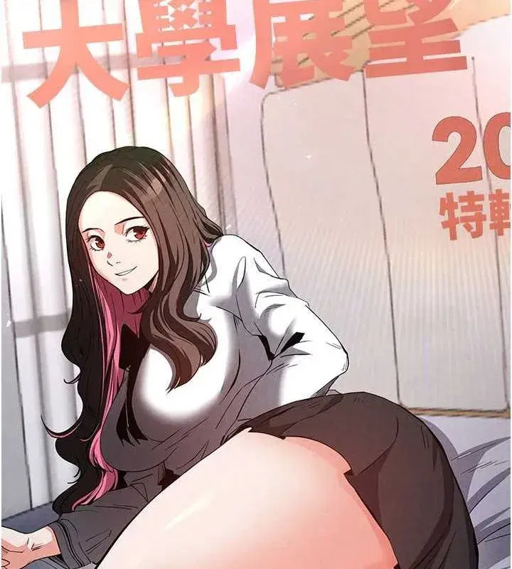 第2話-狩獵時間到