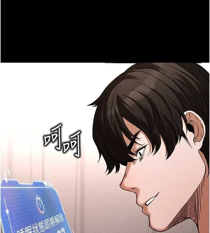 第2話-狩獵時間到