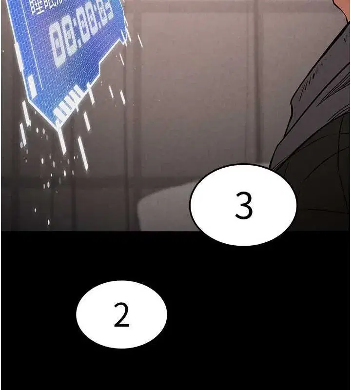 第2話-狩獵時間到