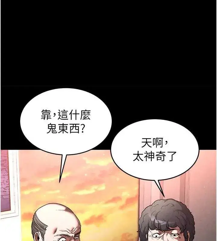 第2話-狩獵時間到