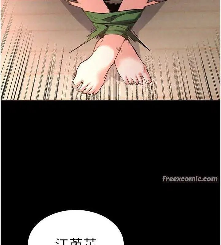 第2話-狩獵時間到