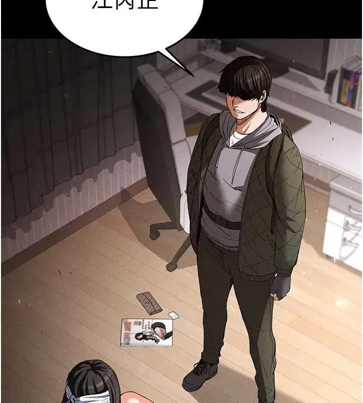 第2話-狩獵時間到