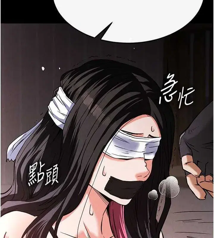 第2話-狩獵時間到