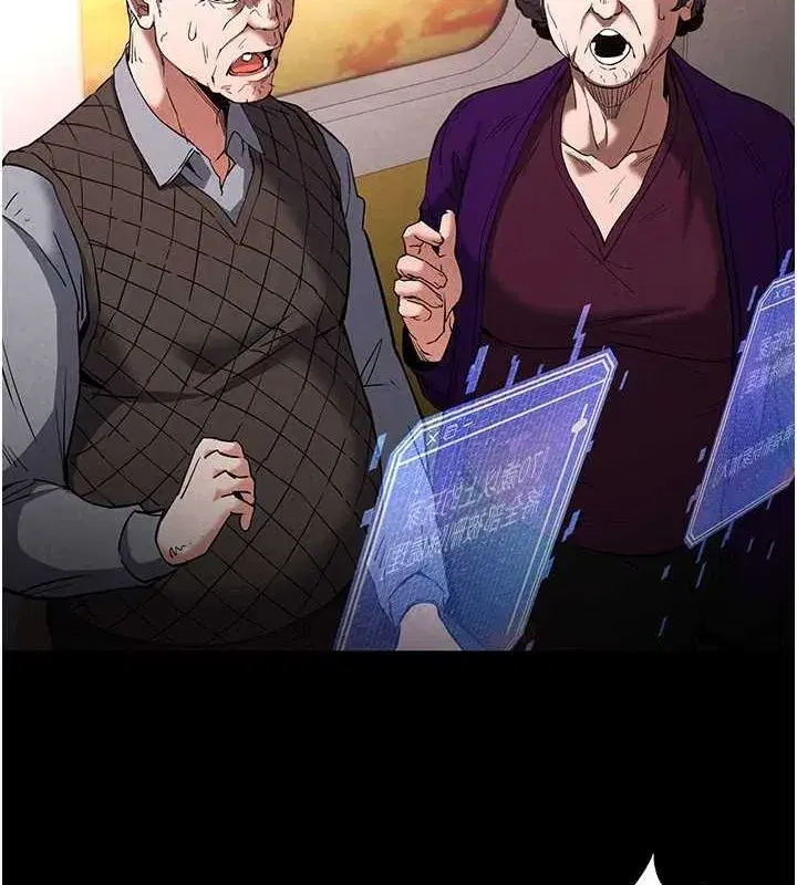 第2話-狩獵時間到