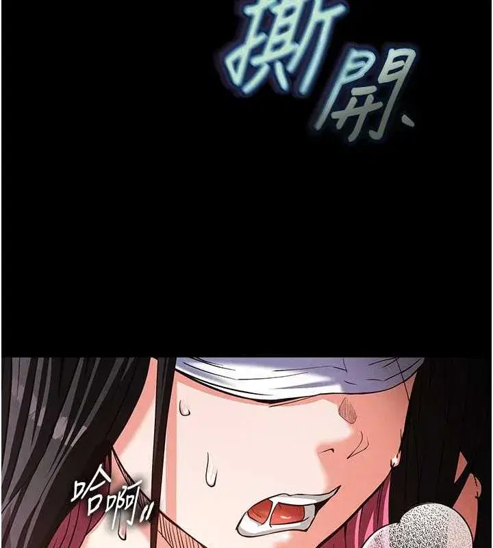 第2話-狩獵時間到