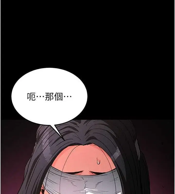 第2話-狩獵時間到