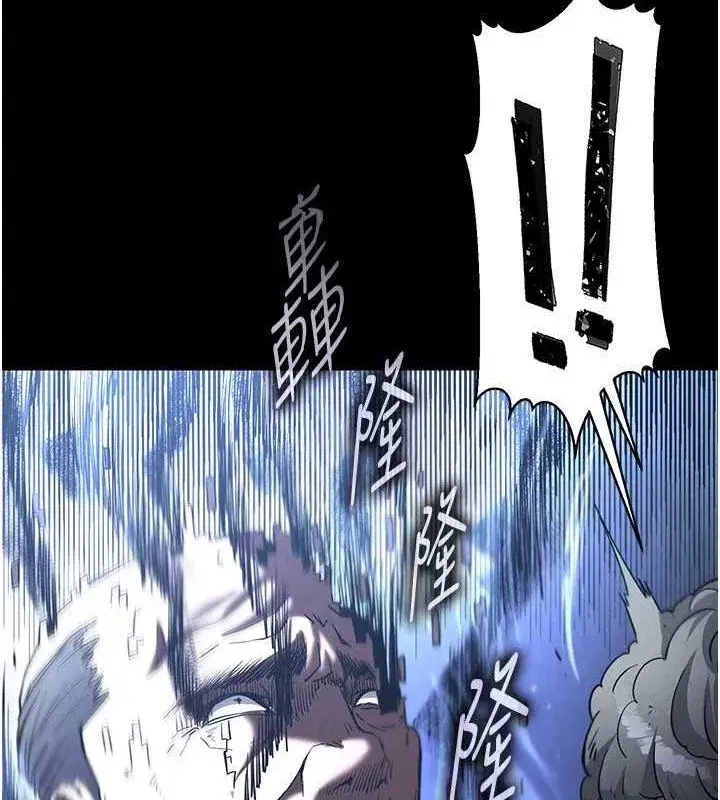 第2話-狩獵時間到