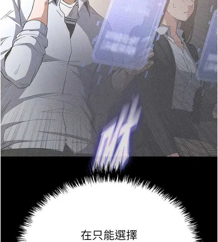 第2話-狩獵時間到