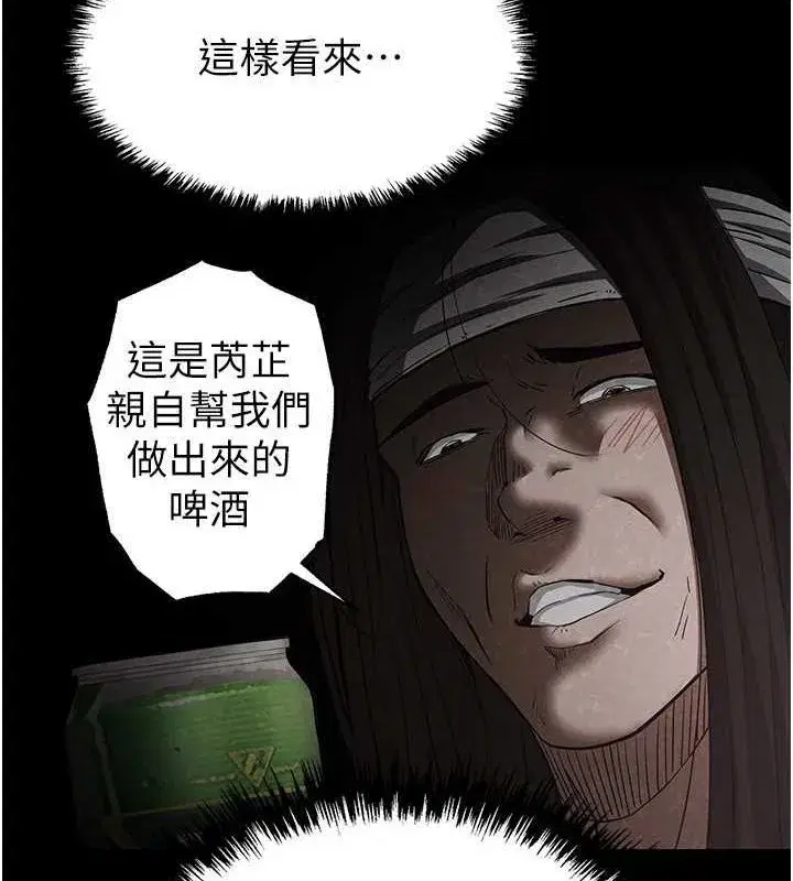 第2話-狩獵時間到