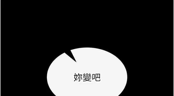 第2話-狩獵時間到