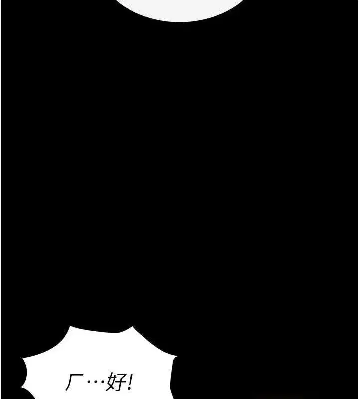 第2話-狩獵時間到