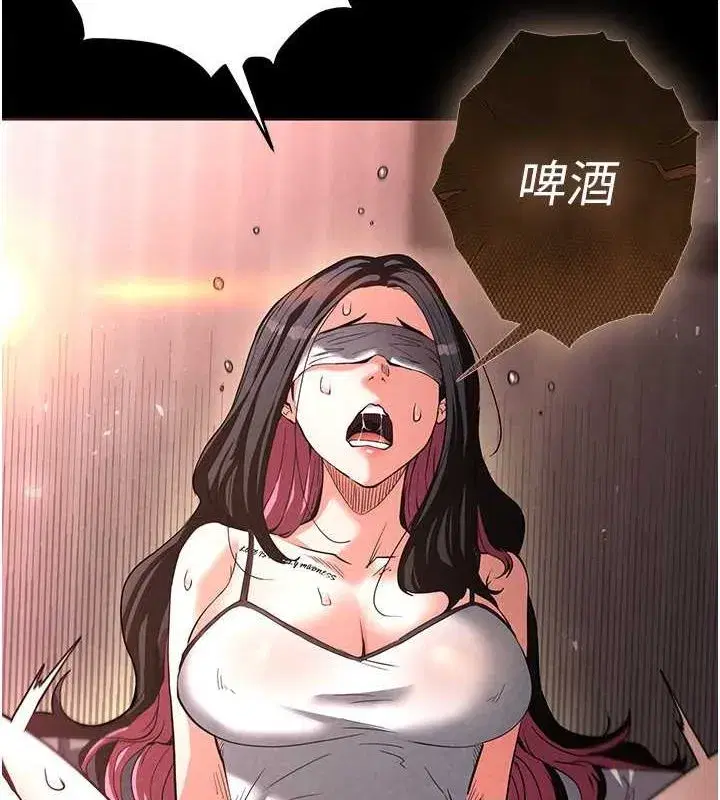 第2話-狩獵時間到