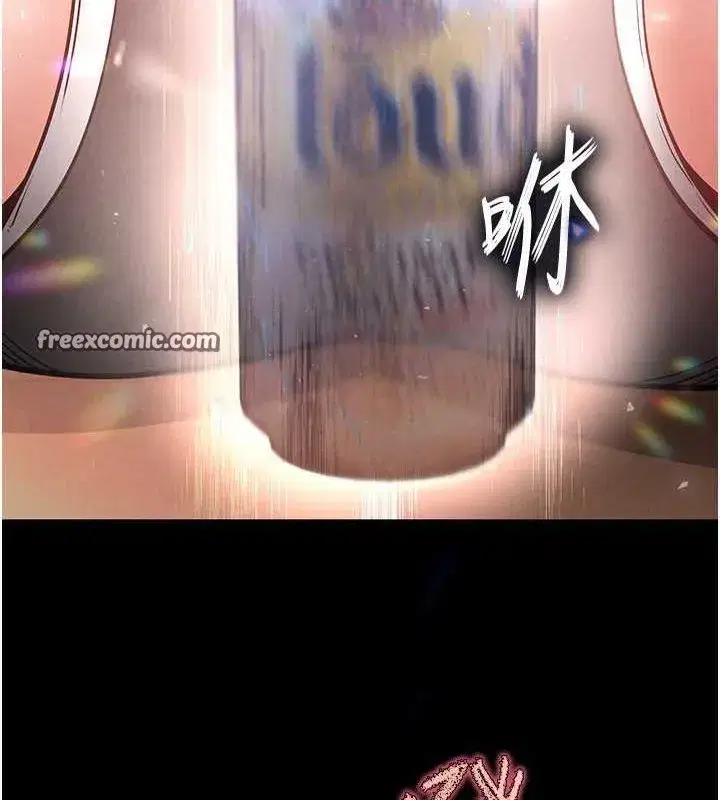 第2話-狩獵時間到