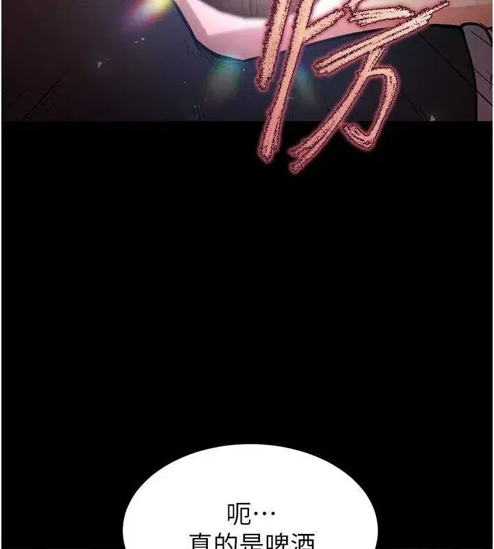 第2話-狩獵時間到