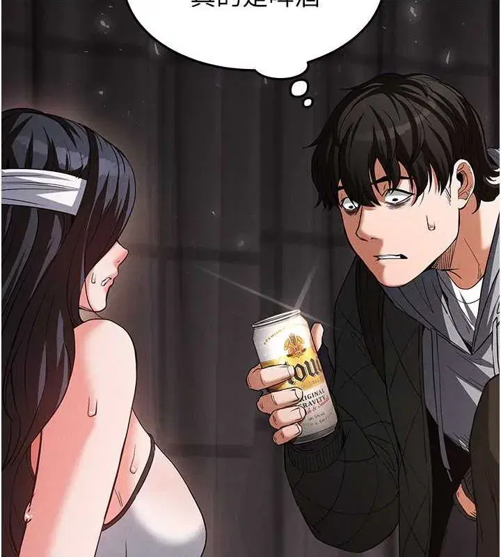 第2話-狩獵時間到