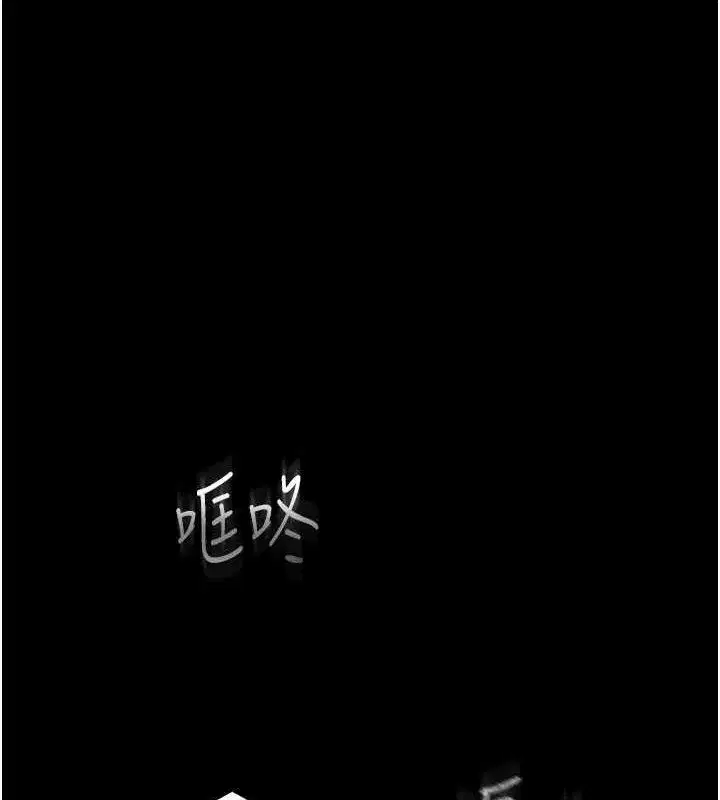第2話-狩獵時間到