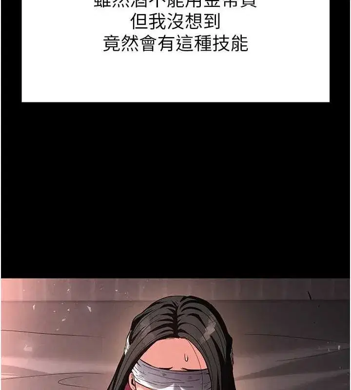 第2話-狩獵時間到