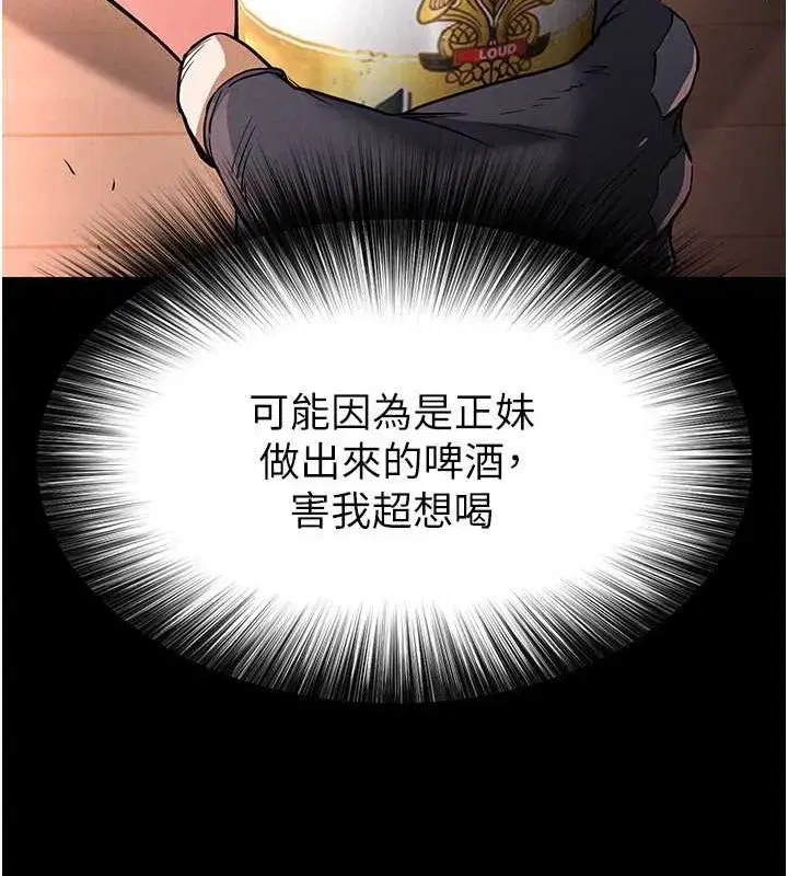 第2話-狩獵時間到