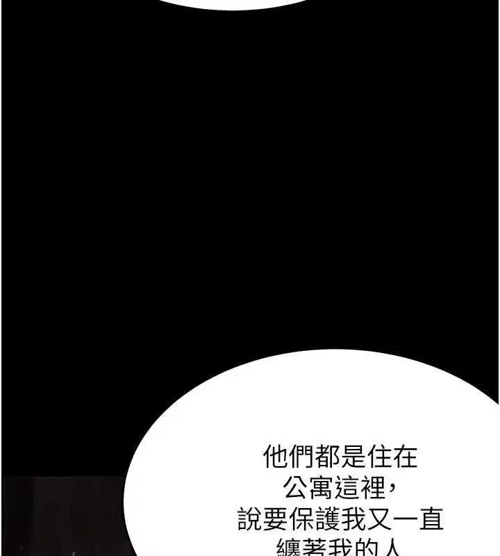 第2話-狩獵時間到