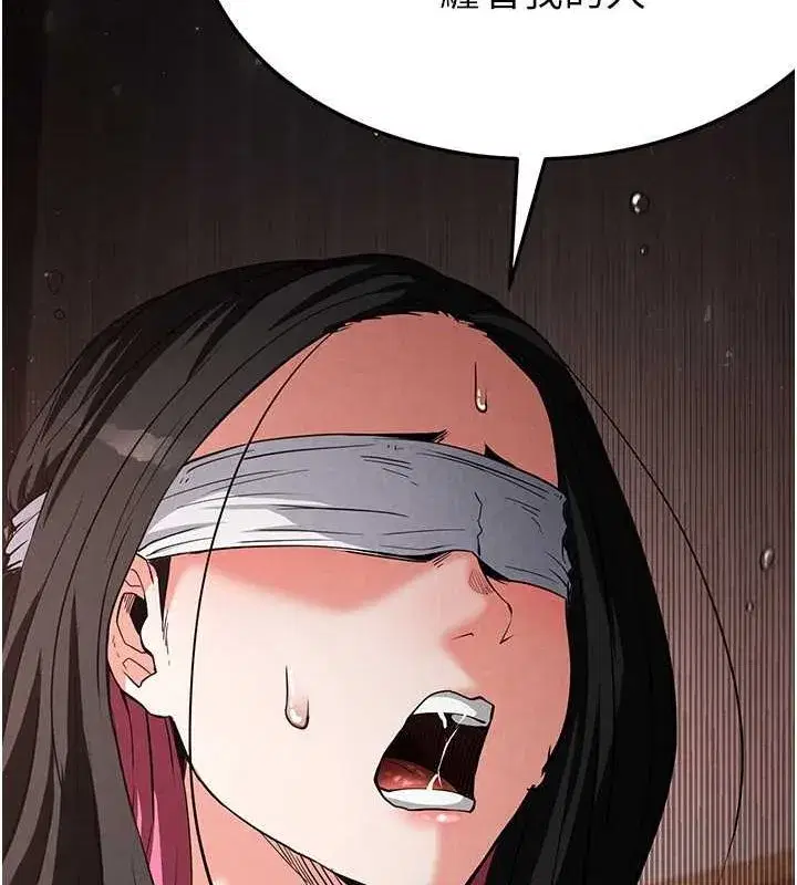 第2話-狩獵時間到