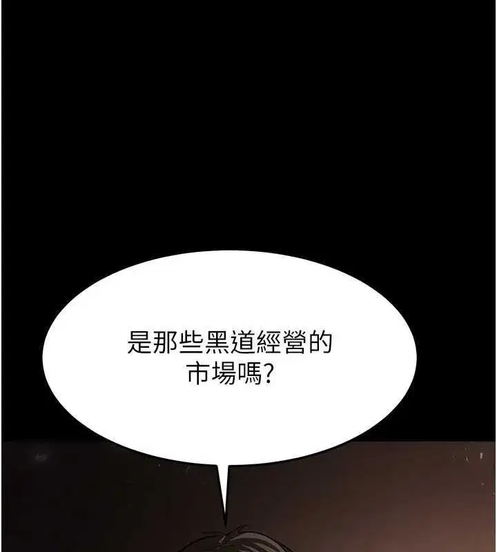 第2話-狩獵時間到