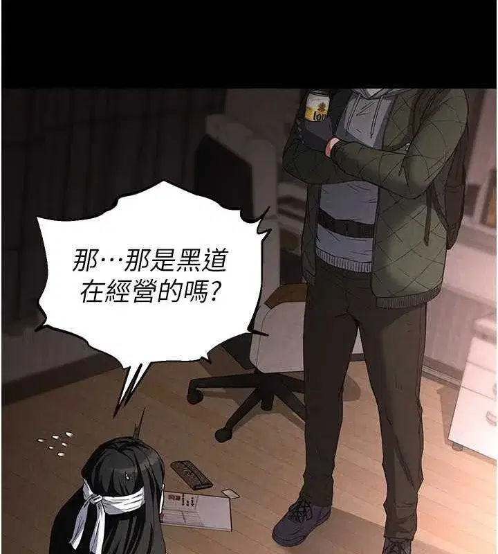 第2話-狩獵時間到