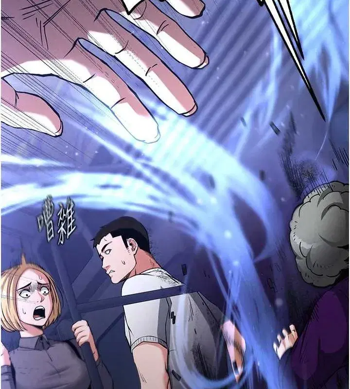 第2話-狩獵時間到