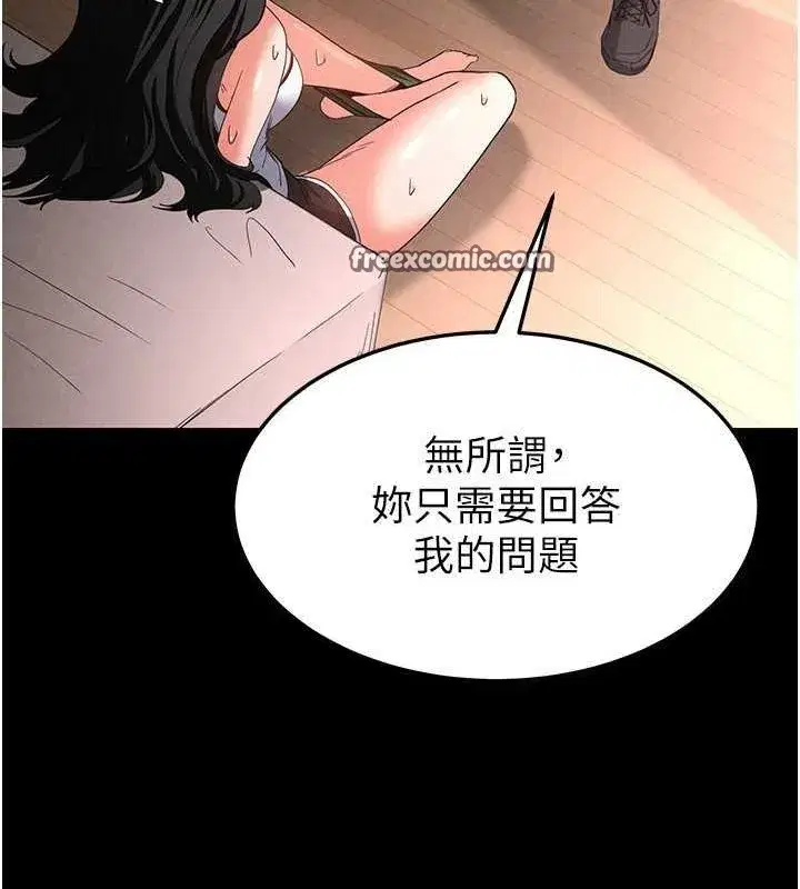 第2話-狩獵時間到