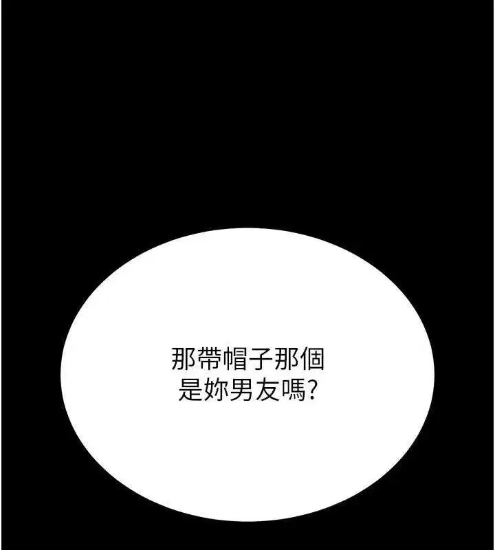 第2話-狩獵時間到