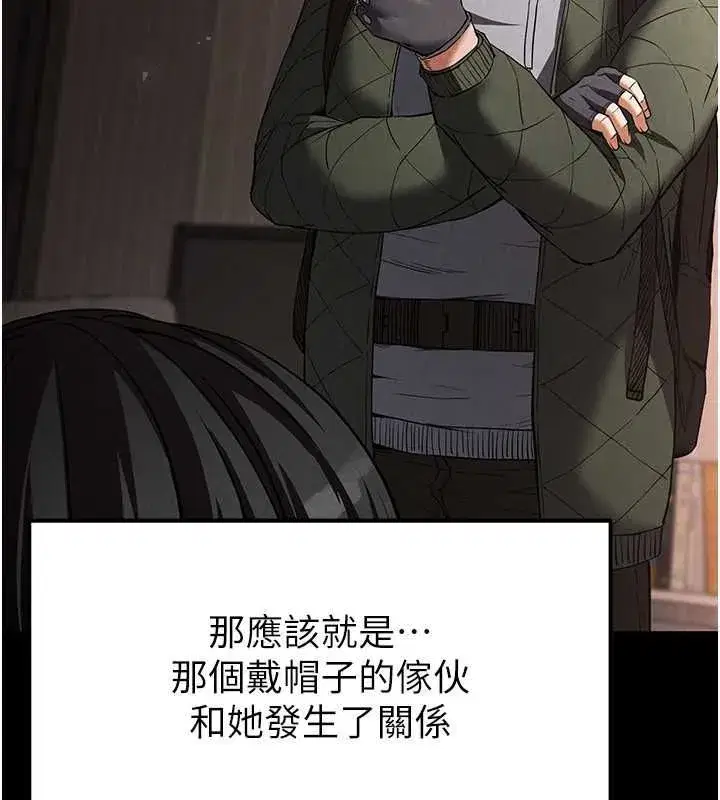 第2話-狩獵時間到