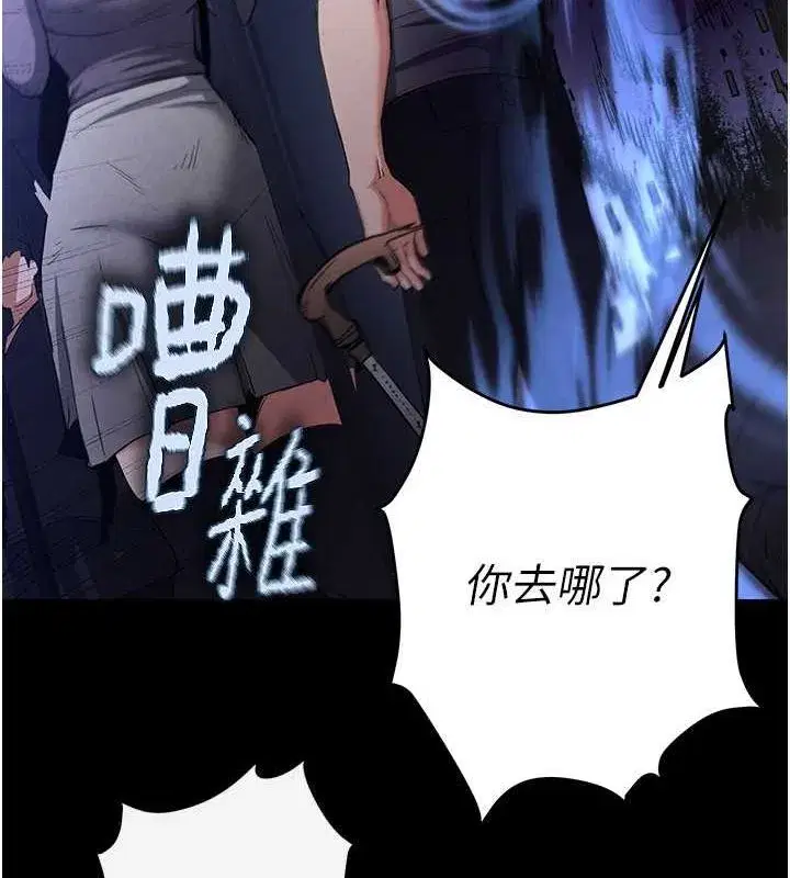 第2話-狩獵時間到