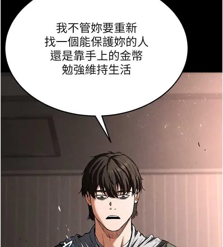 第2話-狩獵時間到