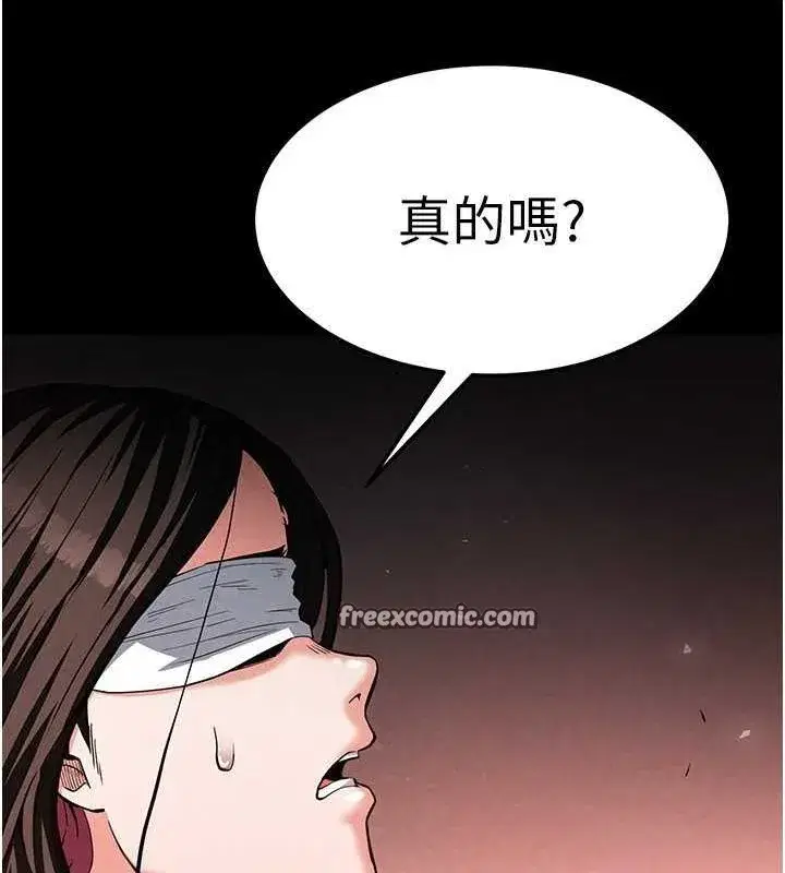 第2話-狩獵時間到