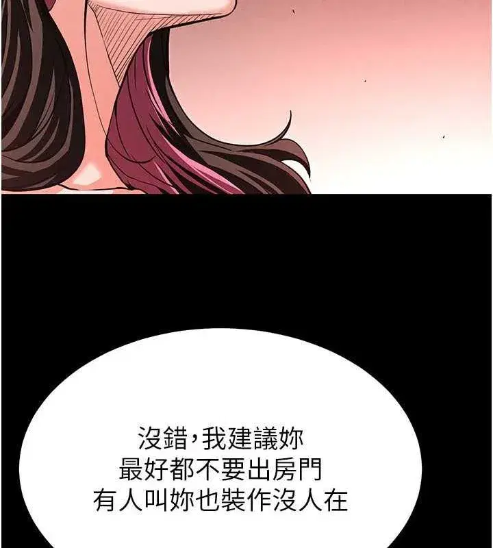 第2話-狩獵時間到