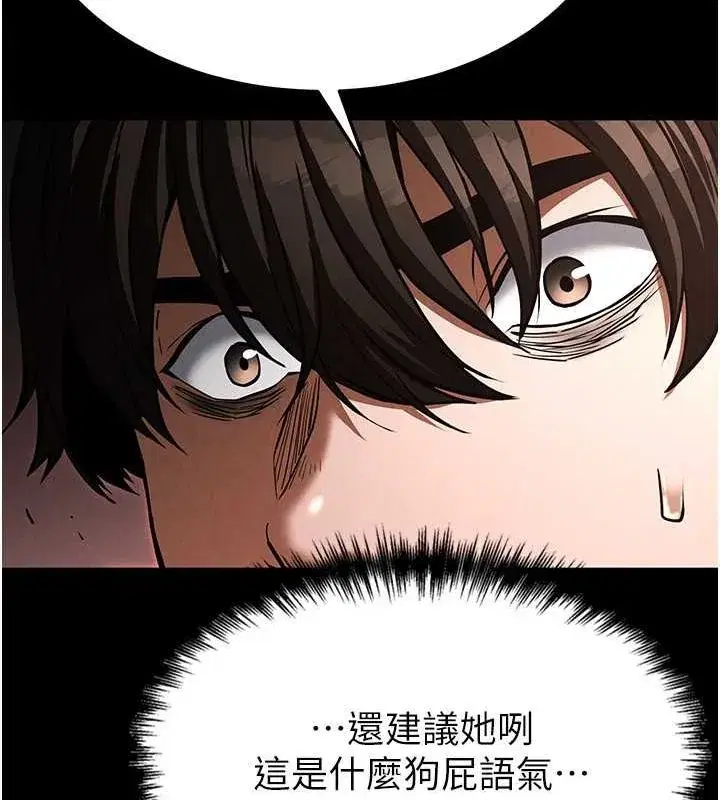 第2話-狩獵時間到