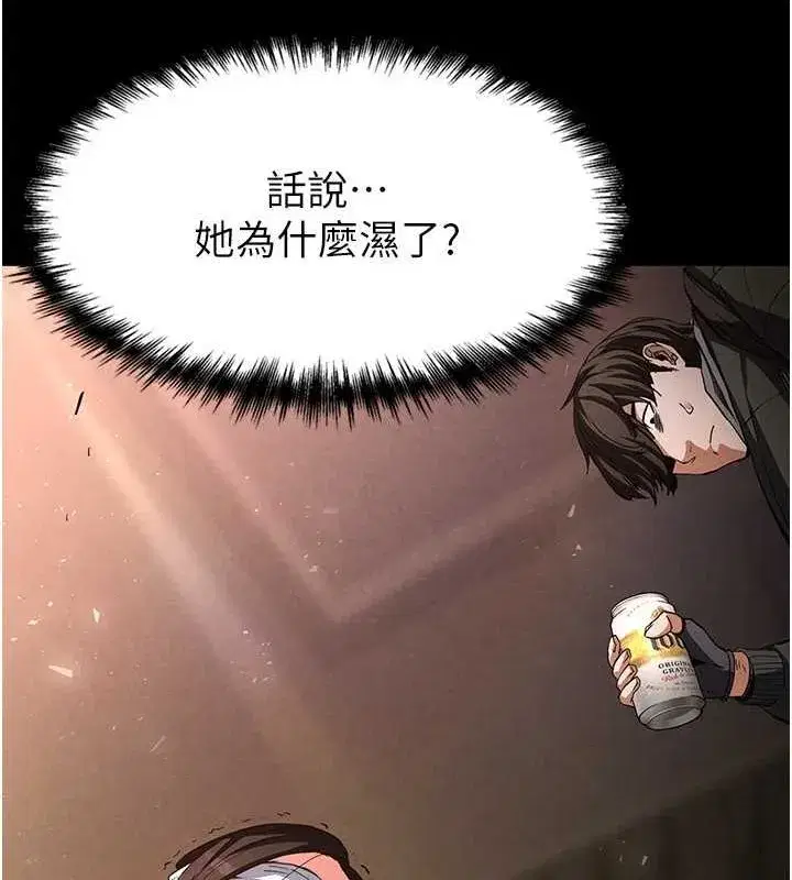 第2話-狩獵時間到