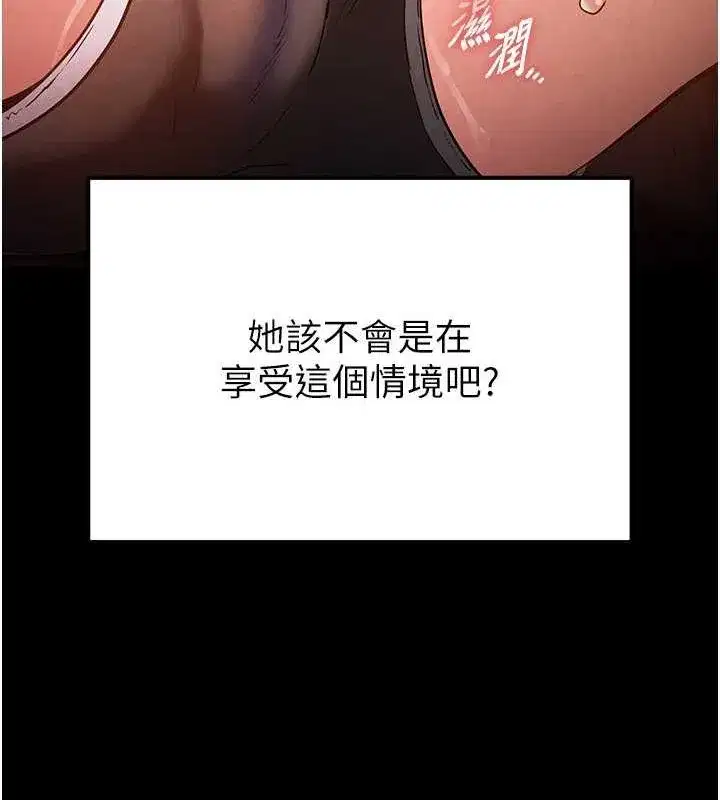 第2話-狩獵時間到