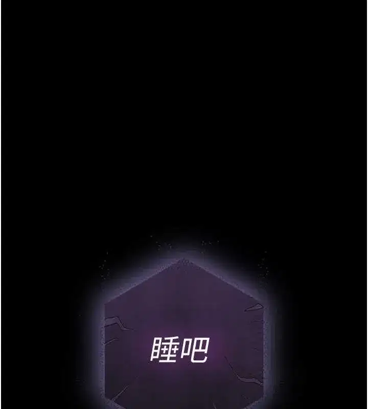 第2話-狩獵時間到