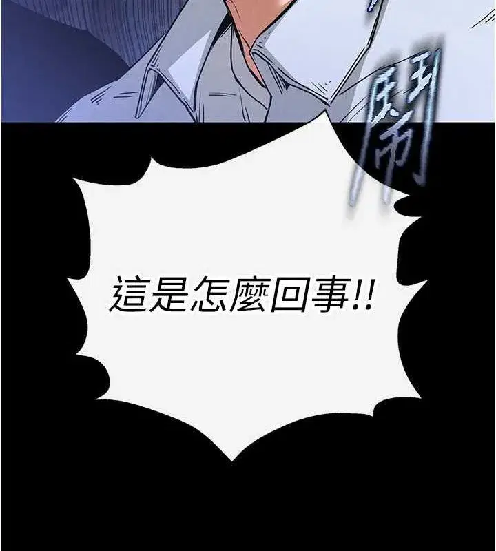 第2話-狩獵時間到