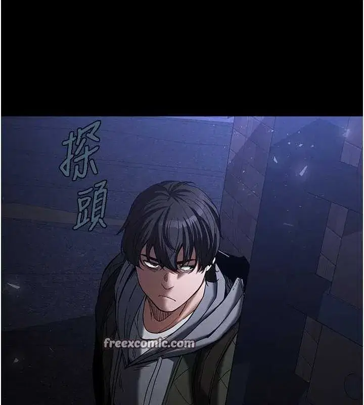 第2話-狩獵時間到