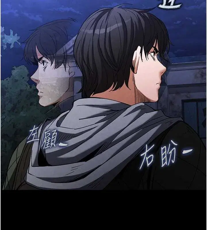 第2話-狩獵時間到