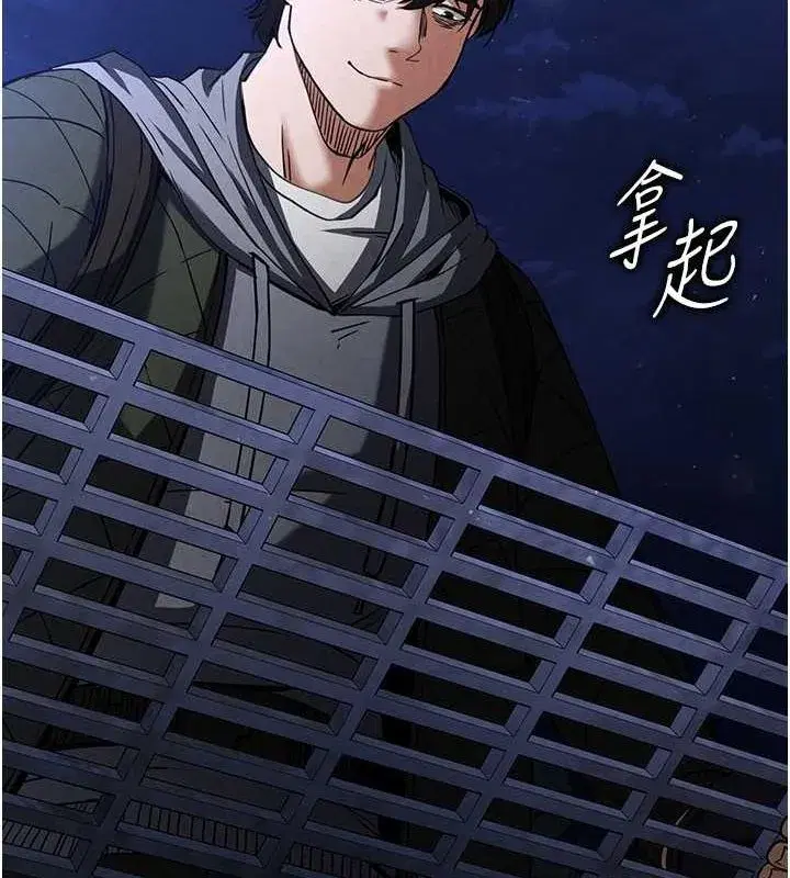 第2話-狩獵時間到